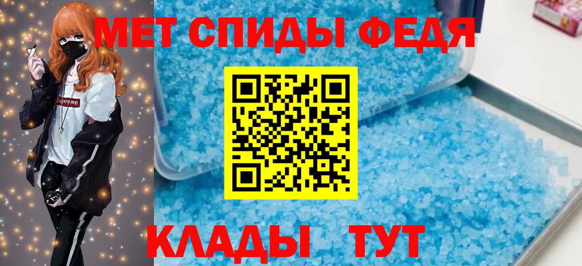 Амфетамин 98%  Вход с VPN  АМФЕТАМИН  Отрадный 