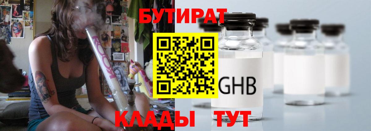  КОКАИН Отрадный