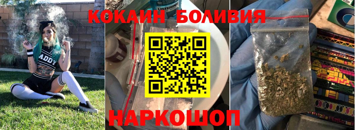 COCAIN 98% Отрадный