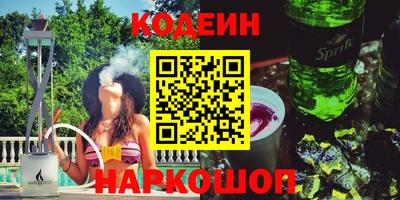 мдма Татарск