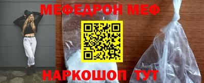 круглые Ставрополь