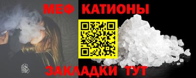 мдма Татарск