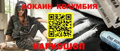 соль ск Среднеуральск