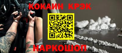 круглые Ставрополь