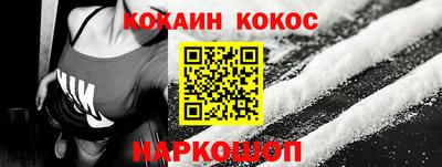 круглые Ставрополь
