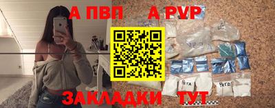 круглые Ставрополь