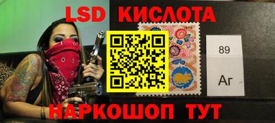 круглые Ставрополь