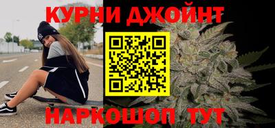дистиллят марихуана Старая Купавна