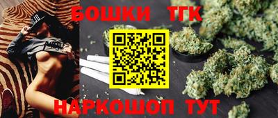 дистиллят марихуана Старая Купавна