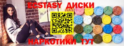 соль ск Среднеуральск