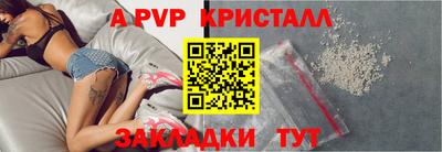 соль ск Среднеуральск