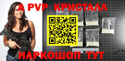 дистиллят марихуана Старая Купавна