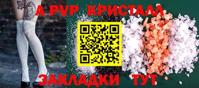 кокс Тверь