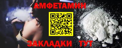 мдма Татарск