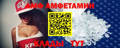 мдма Татарск