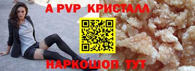 дистиллят марихуана Старая Купавна