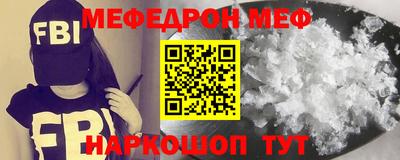 мдма Татарск