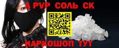 круглые Ставрополь