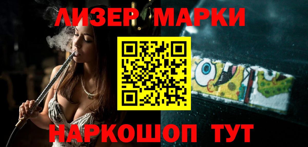 LSD-25 экстази кислота  Вход с VPN  Отрадный 