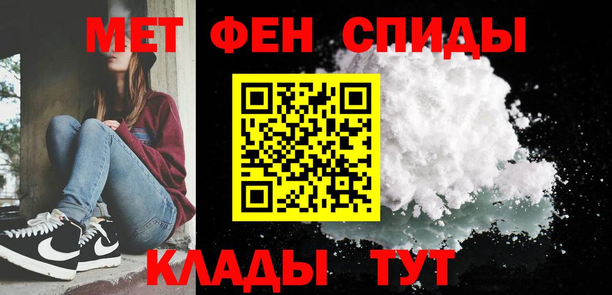 Отрадный  Метамфетамин  Вход с VPN  МЕТАМФЕТАМИН пудра  МЕТАМФЕТАМИН пудра 