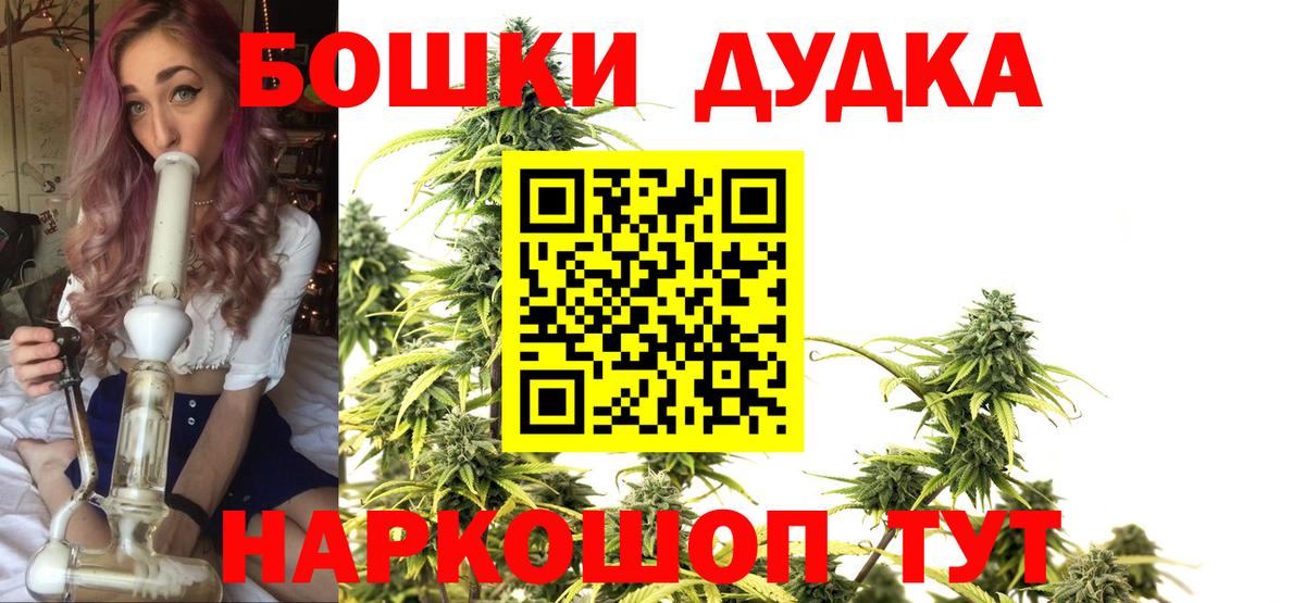 Марихуана конопля Отрадный